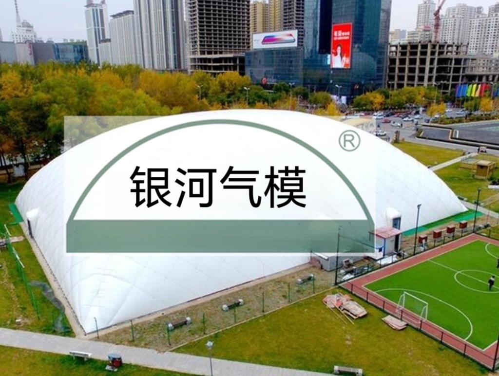 沈阳儿童足球公园