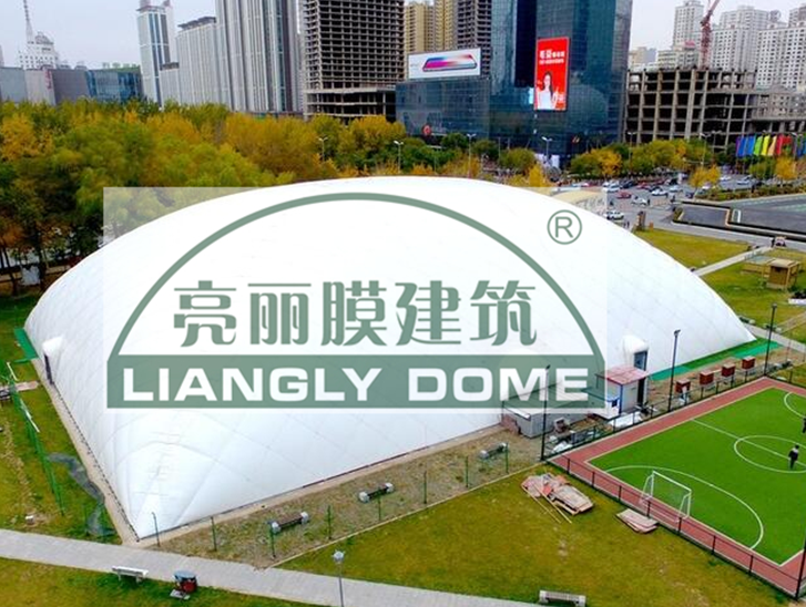 Shenyang Children's Football Park